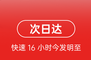 九江庐山空运地址航空货运 航空货运