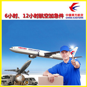 九江庐山空运地址公司谈空运的四大作用是什么